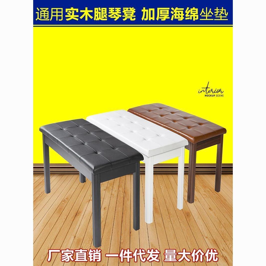 【最低價】【公司貨】實木鋼琴凳可升降單人雙人練琴凳帶書箱古箏吉他凳子兒童家用熱銷