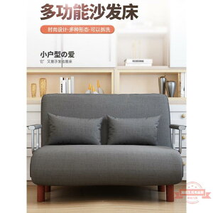 折疊沙發床兩用客廳書房多功能小戶型家用簡易沙發單人布藝沙發床