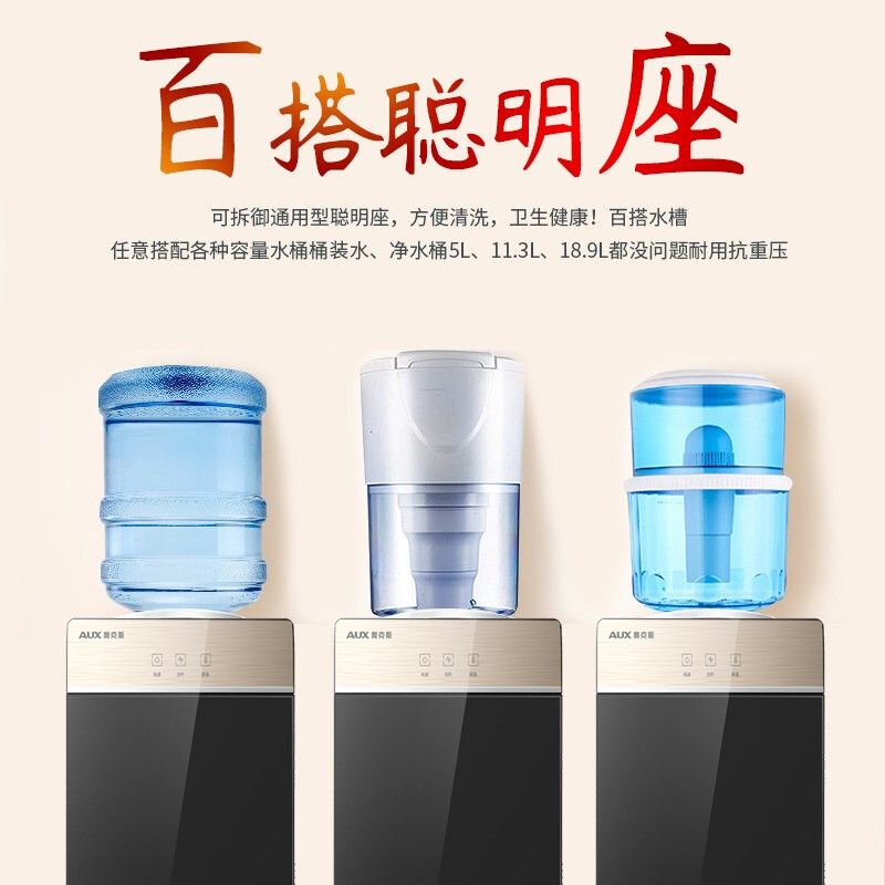 【台灣公司 超低價】奧克斯全自動飲水機家用辦公童鎖節能出租屋小型制冷開水機茶吧機 3