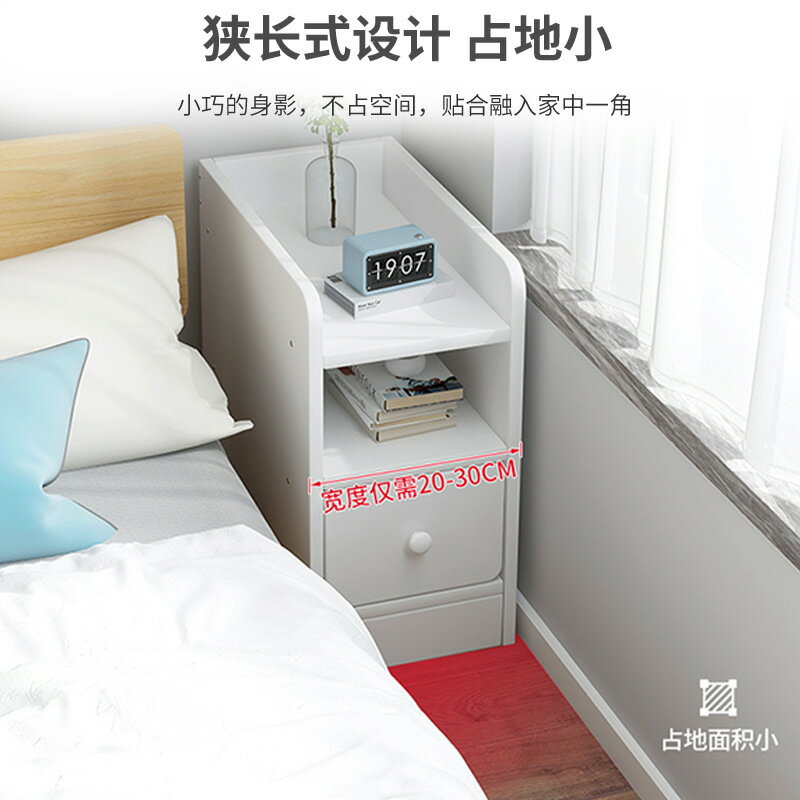 床頭櫃 床頭家用臥室夾縫置物架床邊迷你超窄小型收納子