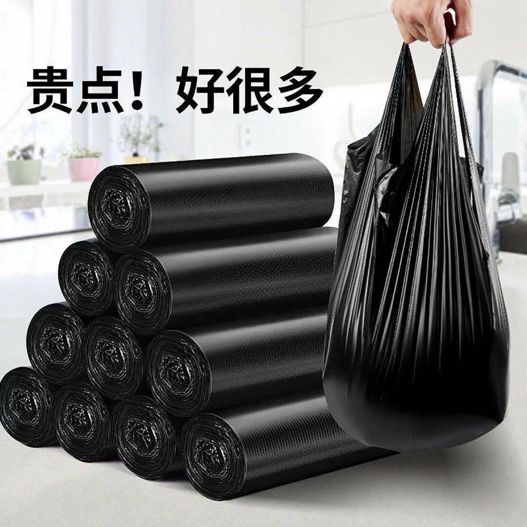 黑色垃圾袋家用加厚分類背心手提式抽繩一次性彩色大號塑料袋