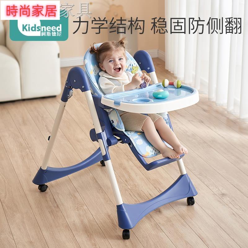 【附發票】?寶寶餐椅多功能嬰兒吃飯可折疊餐桌椅座椅便捷式家用兒童飯桌椅子AA605