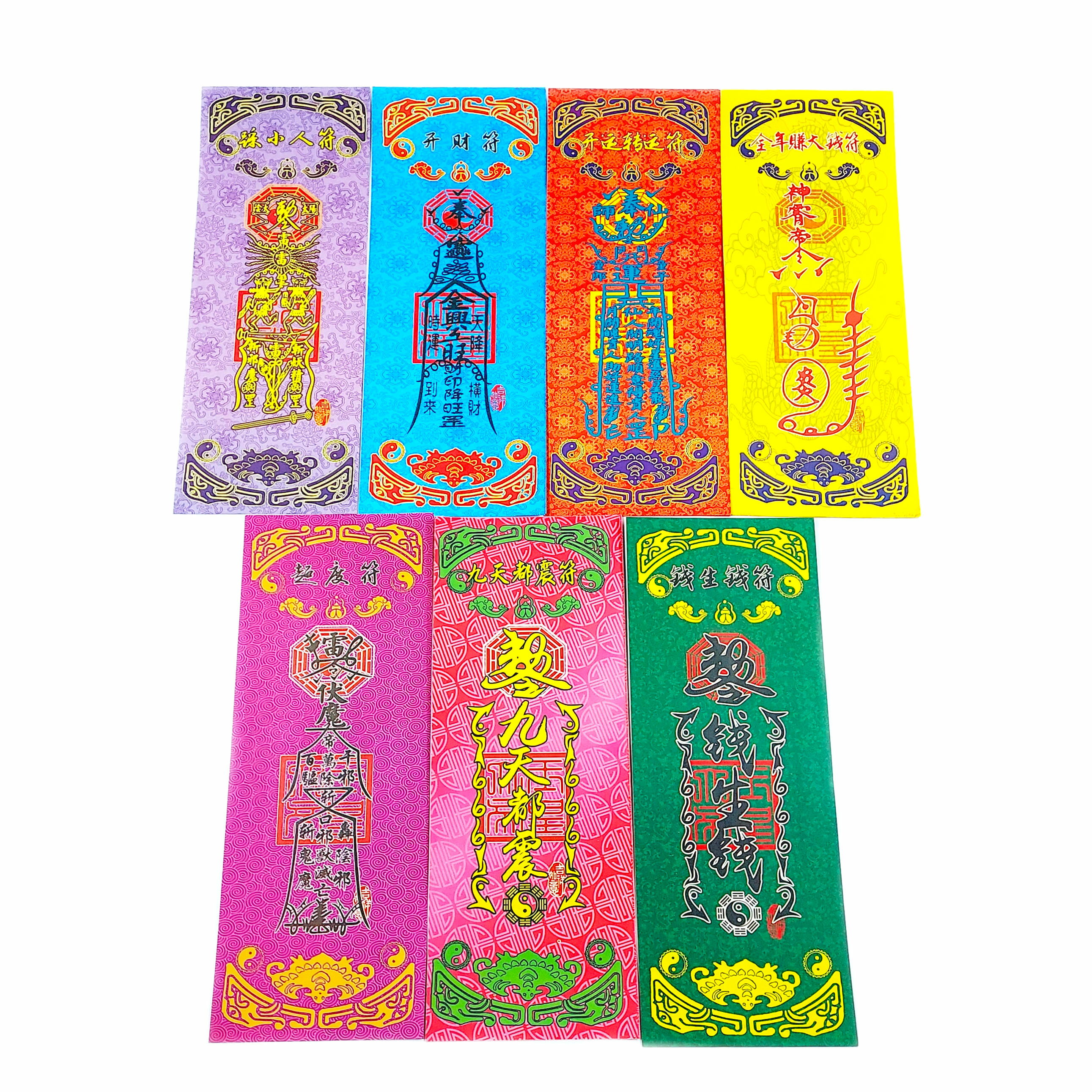 【祭祀金紙】符咒系列 除小人符 開財符 開運轉運符 全年賺大錢符 超度符 九天都震符 錢生錢符