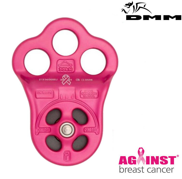 DMM 三孔分力盤滑輪 Triple Attachment Pulley Pink PUL100PK 粉紅 乳癌防治月限量色