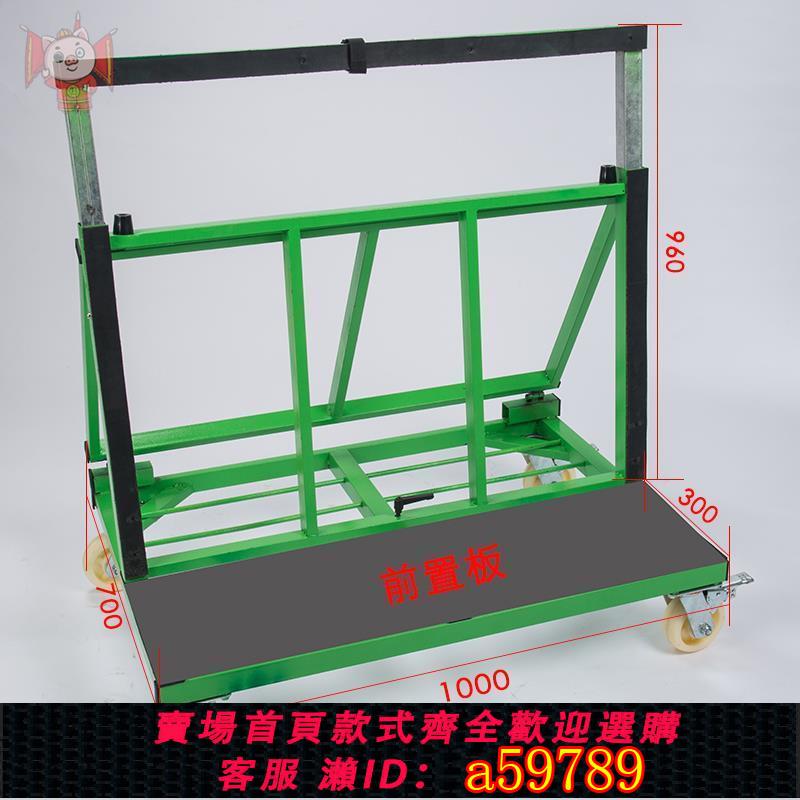【臺灣公司 可打統編】手推車搬運重型輪大玻璃可折疊材料神器轉運板材伸縮門窗