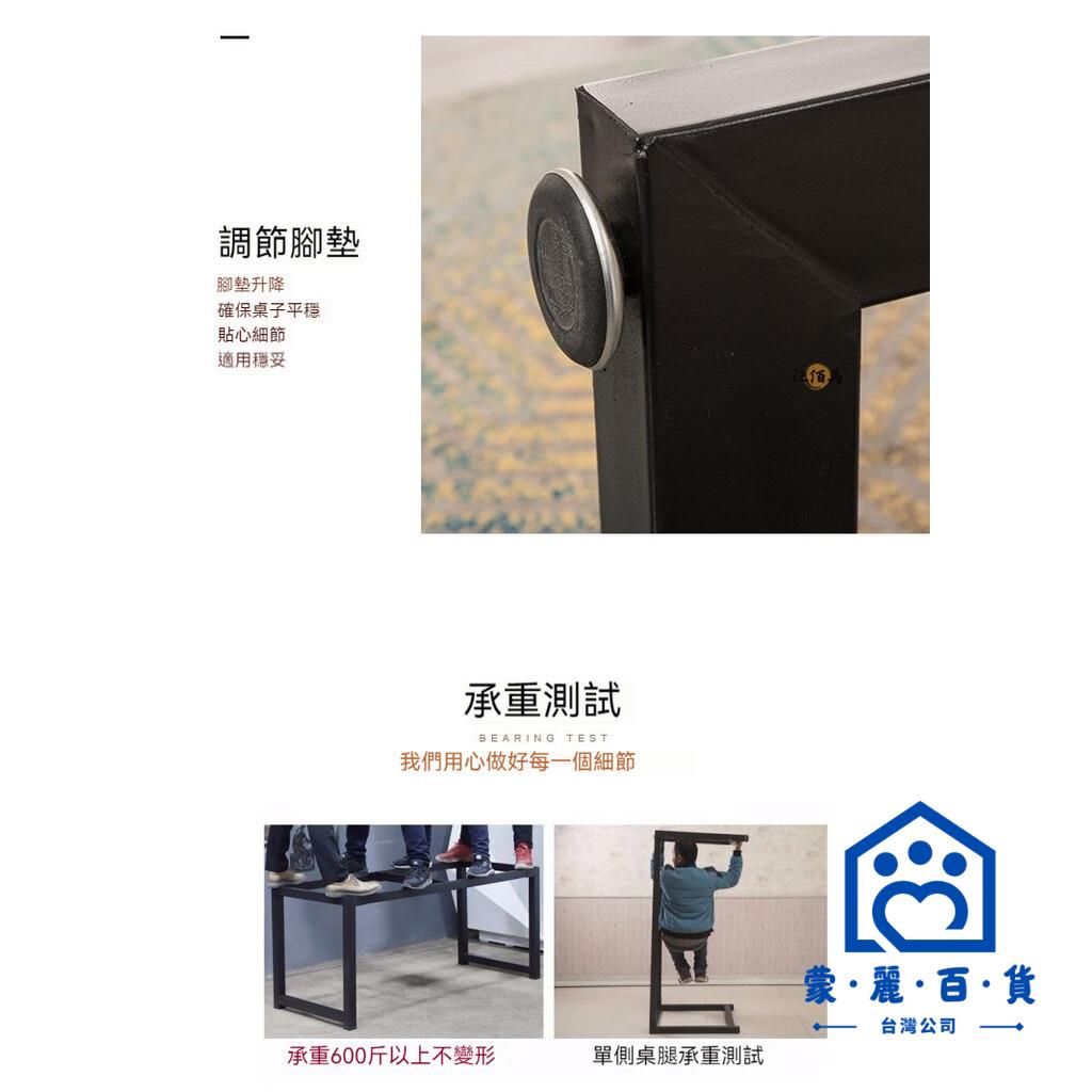 公司貨/附發票 【免運】鐵桌腳 桌腳 工業風桌腳 可訂製 桌腿 鐵架子 餐桌腳 鐵件桌腳 支撐腳 吧臺腳 桌腳支架 茶幾腳 桌架工廠現貨直銷 售後保障 全館折扣 6m111 5