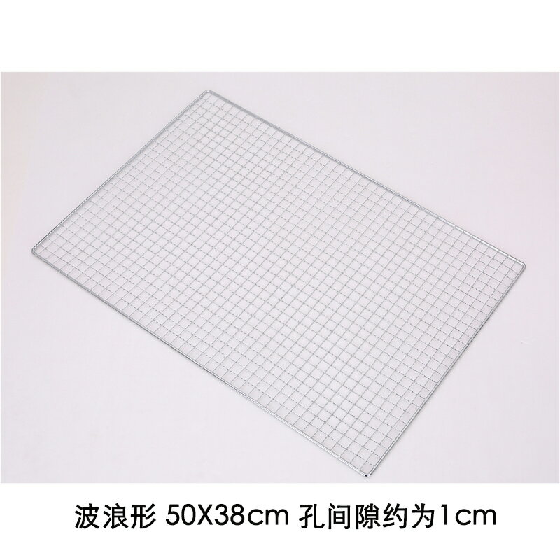 燒烤網 不鏽鋼燒烤網 不鏽鋼網片 燒烤網不鏽鋼網格燒烤工具網架烤肉網片鐵絲網長方形烤爐網晾曬網『XY42941』 4