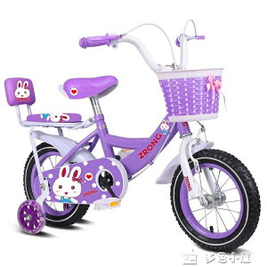 兒童自行車兒童自行車2-5-6-7-8-9-10歲女孩小孩腳踏單車3寶寶4女童車公