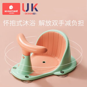 科巢寶寶洗澡神器座椅可坐托嬰兒洗澡新生兒童浴盆支架防滑浴凳 全館免運