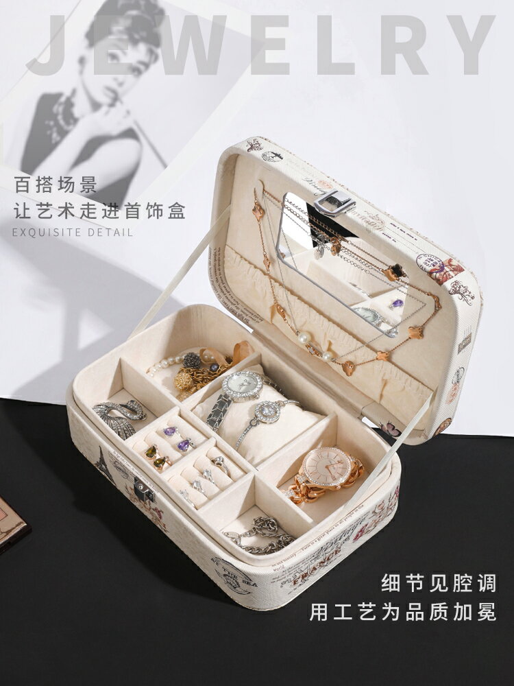 手錶收納盒 歐式皮革首飾收納盒家用耳環耳釘戒指手錶手飾品整理盒大容量防塵『XY18361』