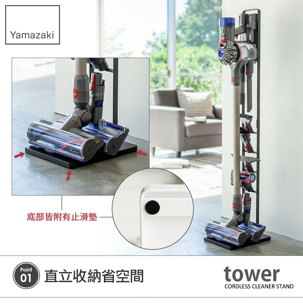 Yamazaki tower Dyson