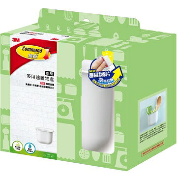 3M 17709 廚房收納系列-多用途置物盒 /個