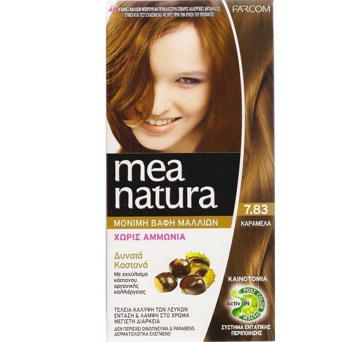 mea natura 美娜圖塔 植萃橄欖染髮劑60g 優惠價:420元｜岡山戀香水