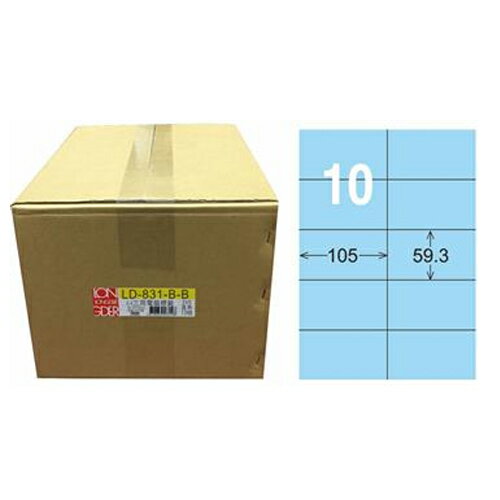 【龍德】A4三用電腦標籤 59.3x105mm 淺藍色 1000入 / 箱 LD-831-B-B