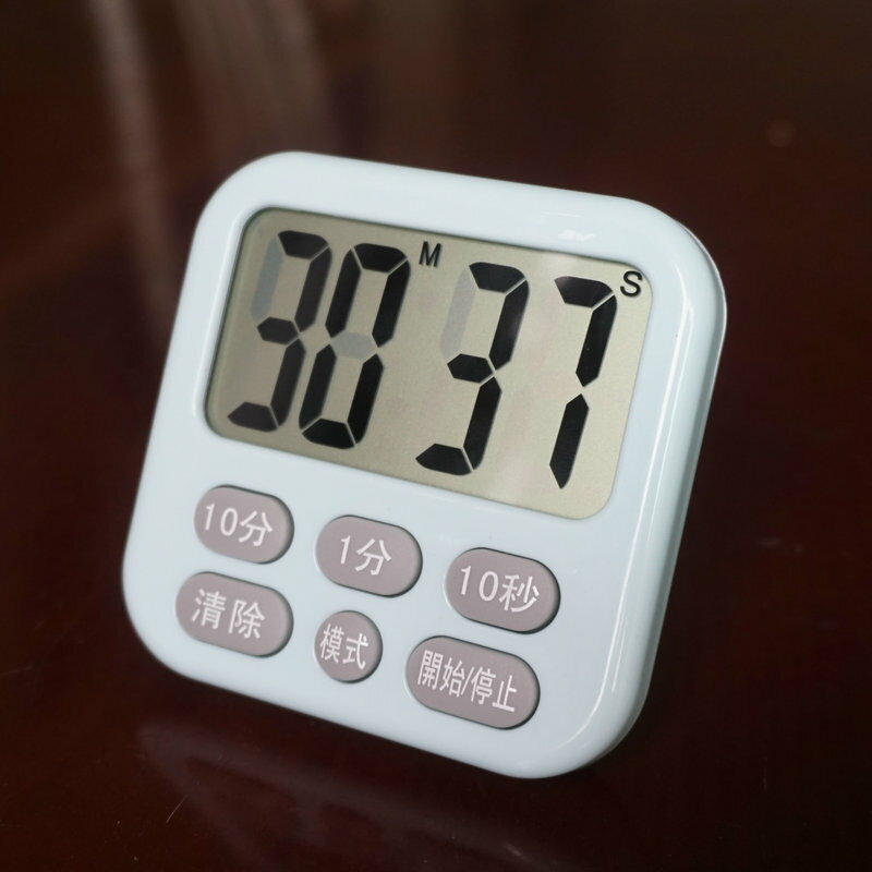 大屏廚房定時器小學生專用計時器提醒器倒正計時器記憶附時鐘-麵