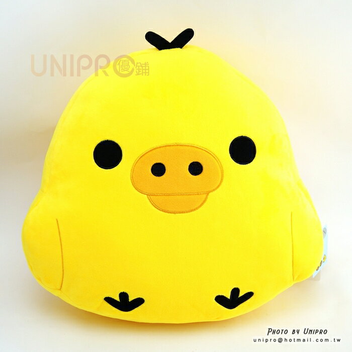【UNIPRO】拉拉熊 Rilakkuma 正版 小雞 鼻孔雞 造型抱枕 靠枕 玩偶 禮物