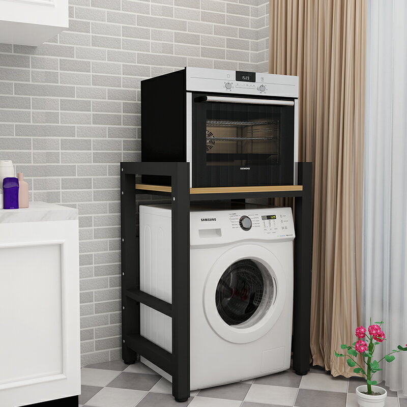 洗衣機置物架 洗衣機置物架滾筒多層收納架家用落地陽臺雙層烘干機上方疊放架子『XY14272』