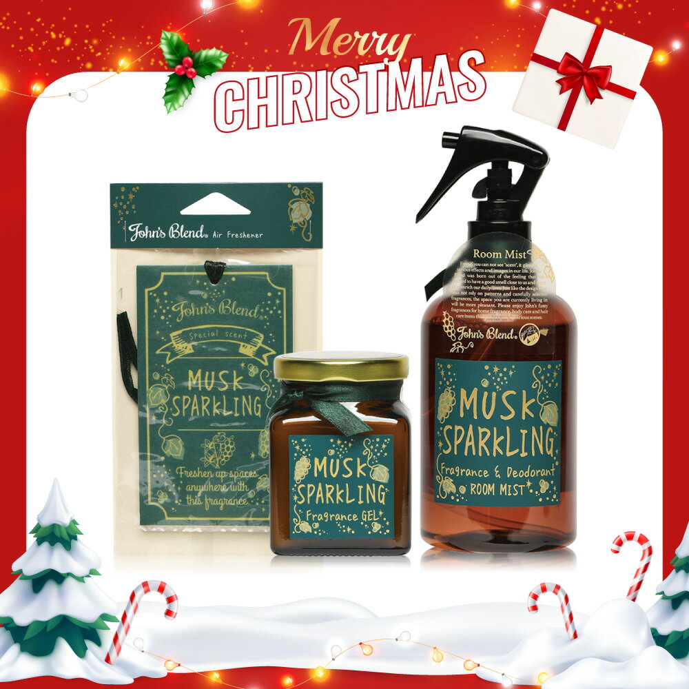 【日本JOHN'S BLEND】室內香氛季節限定(麝香氣泡酒)(擴香膏/掛片/除臭噴霧/聖誕)