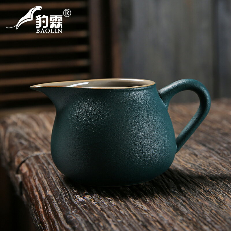 仿古黛綠粗陶公杯分茶器泡茶具用品分茶杯陶瓷公道壺功夫茶具配件