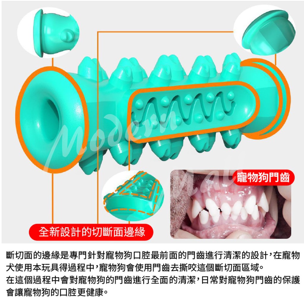 狗磨牙玩具【非常耐咬💎免運現貨】 耐咬玩具 狗耐咬玩具 狗玩具 寵物玩具 漏食 潔牙 牙刷 牙結石 6