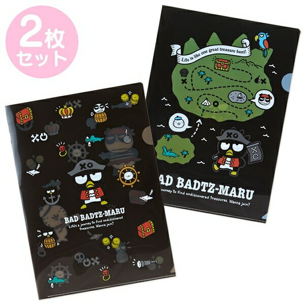 【震撼精品百貨】Bad Badtz-maru_酷企鵝~日本三麗鷗sanrio酷企鵝L型A4資件夾2入組 (神秘藏寶圖)*92686