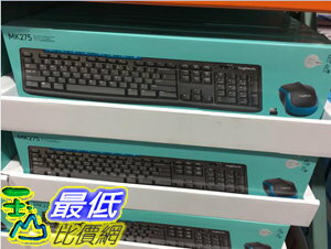 [COSCO代購超取限1] a促銷到7/11 C112812 Logitech 羅技 MK275 無線鍵盤滑鼠組 中文注音介面 防濺灑鍵盤免拆盒