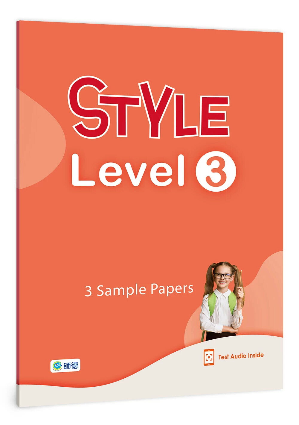 STYLE 練習手冊 Level 3(附QR CODE音檔) NEW (1版) 師德文教 2025 師德文教