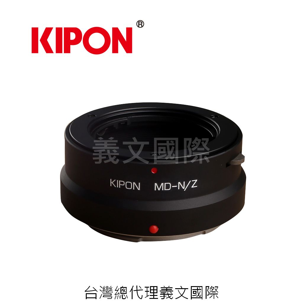 Kipon轉接環專賣店:MD-NIK Z(NIKON,Minolta D,尼康,Z6,Z7)