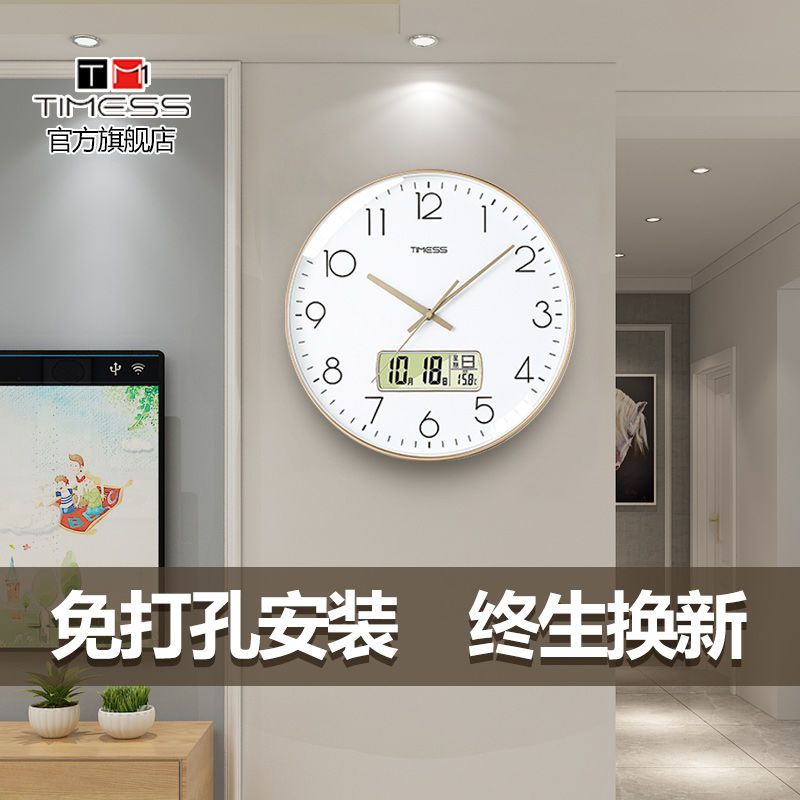 免運/熱銷 可開票/快速出貨 TIMESS鐘表掛鐘客廳家用時尚創意靜音簡約日歷免打孔石英電子時鐘 時鐘 掛鐘 鬧鐘 家裝家飾 電子鐘 兒童時鐘 墻上鬧鐘 動物時鐘 家用鐘錶 事件管理器 學生鬧鐘P