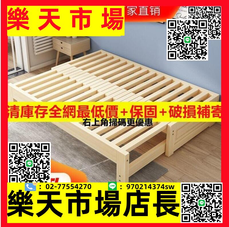 實木沙發床抽拉伸縮床多功能小戶型單人雙人坐臥兩用可折疊推拉床
