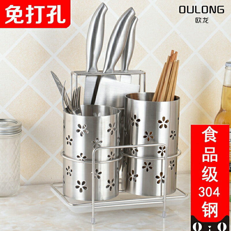 304不銹鋼筷子筒掛式筷籠瀝水雙筒盒韓式創意置物架家用刀架筷籠