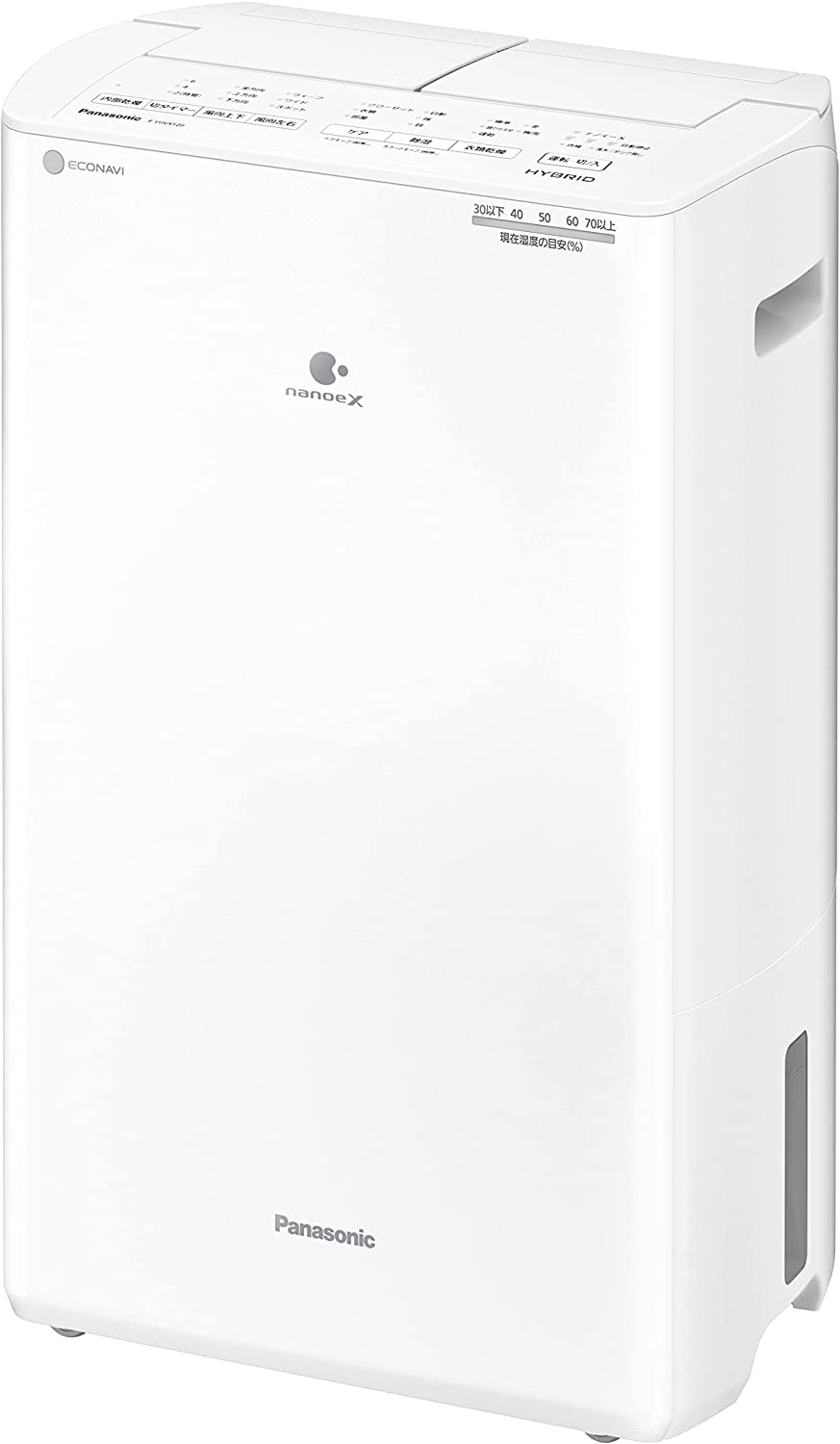 SHARP CV-PH140-W WHITE 衣類乾燥除湿機 2022年製 新商品のご紹介 家電