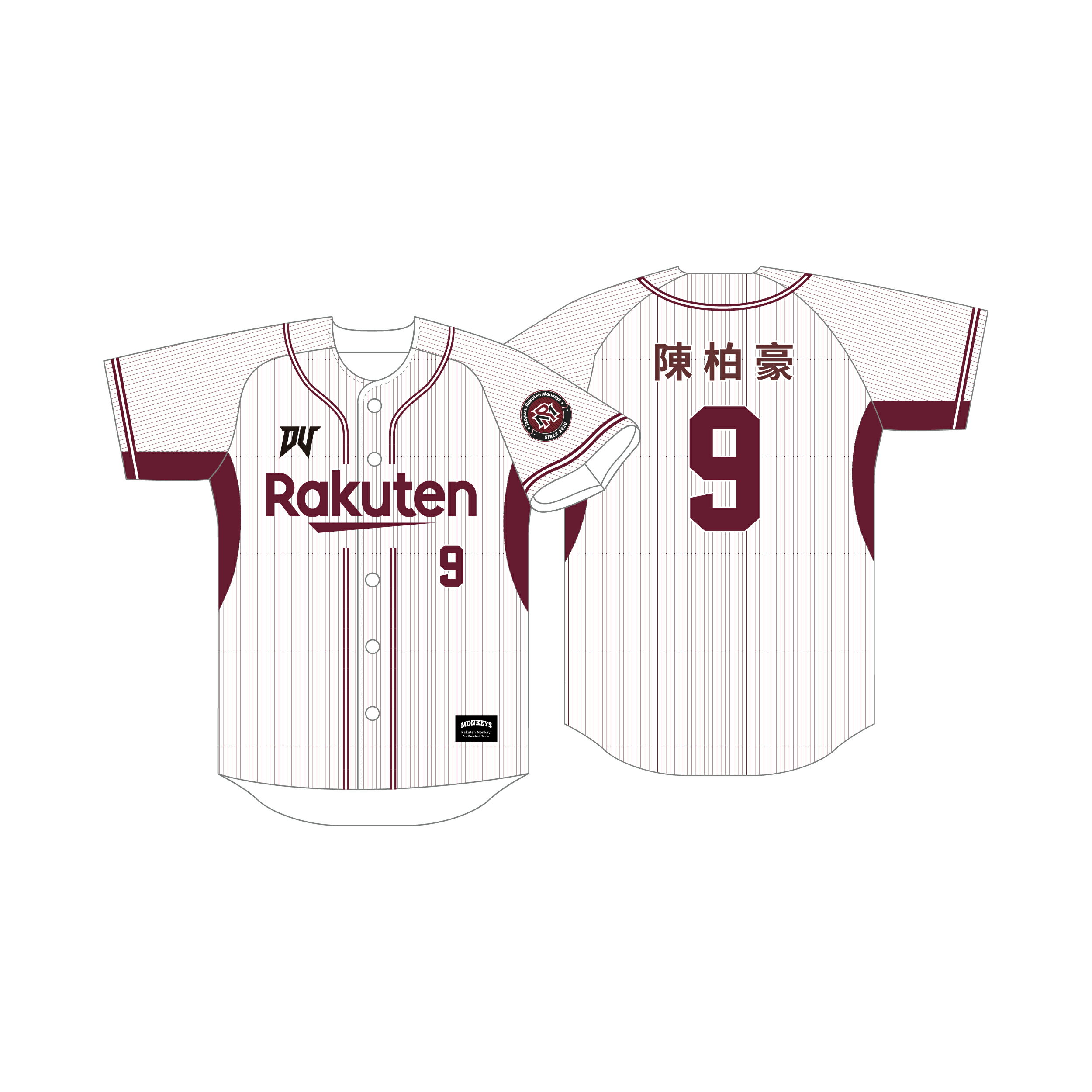 球員主場背號球衣 #9 陳柏豪