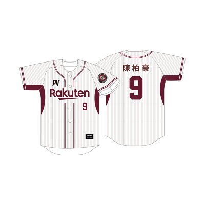 球員主場背號球衣 #9 陳柏豪
