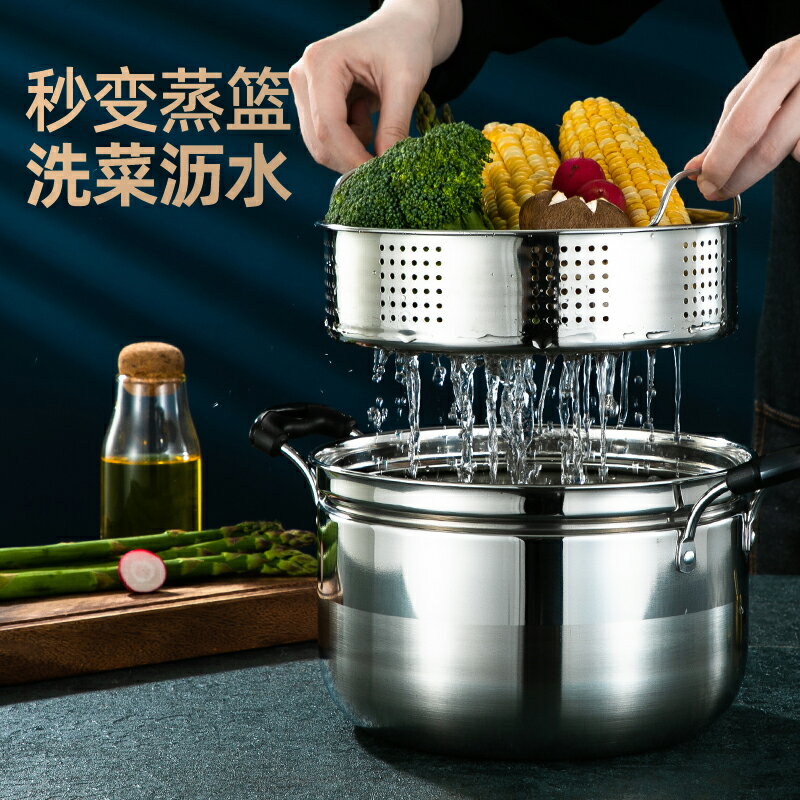 【臺灣公司 可開發票】【可蒸飯】加厚日式小蒸鍋不銹鋼復底雙層蒸籠多用蒸煮鍋家用湯鍋