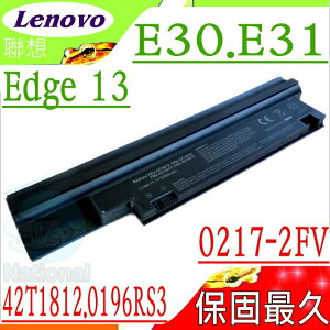 Lenovo 電池(保固最久)-聯想 E30電池,E31電池,0250-RZ4,Edge 13,0217-2FV,0196-3EB,42T4806,42T4807,42T4808