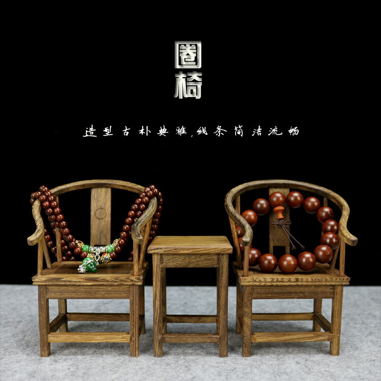 翡翠玉器把件展示木架珠展示架道具掛件玉吊古玩首意件架