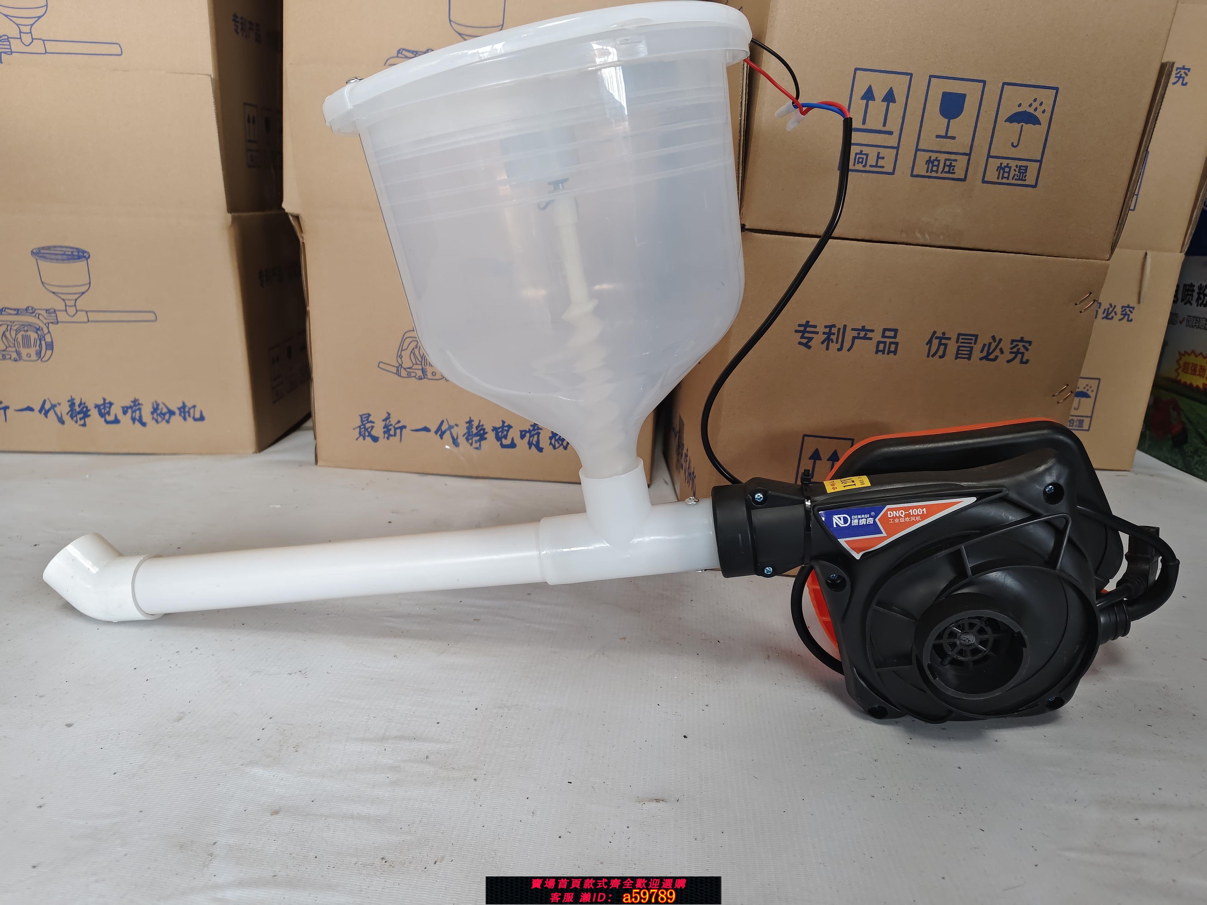 【全網低價 可打統編】電動噴粉機大棚鉛酸電池乾粉噴粉器養殖廠消毒器手拿噴粉機