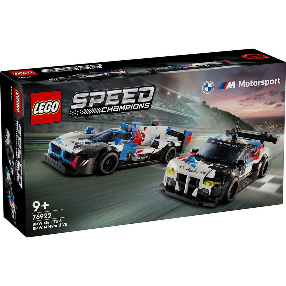 樂高LEGO 76922 SPEED CHAMPIONS 系列 BMW M4 GT3 & BMW M Hybrid V8 Race Cars