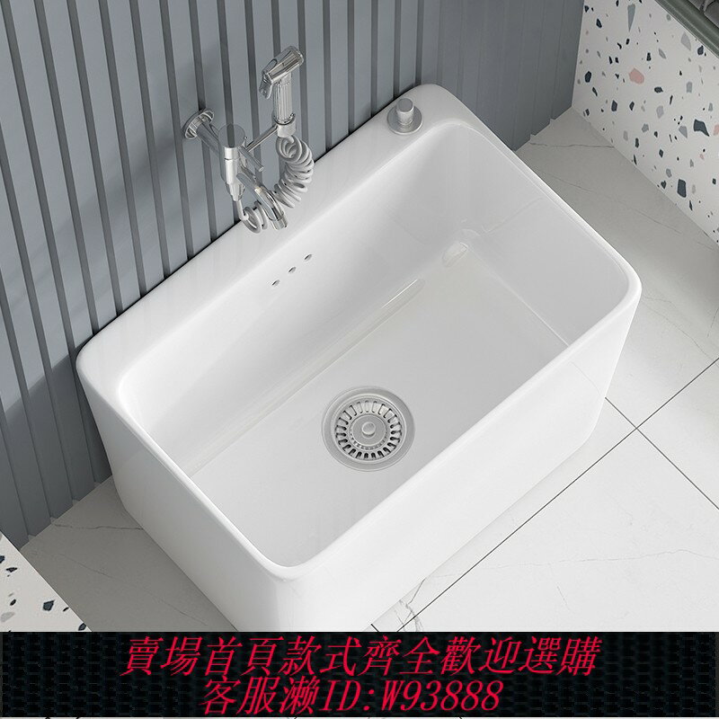 {台灣公司貨 可打統編}田又陽臺拖把池陶瓷家用衛生間落地式拖布池墩布池地拖桶地盆槽池