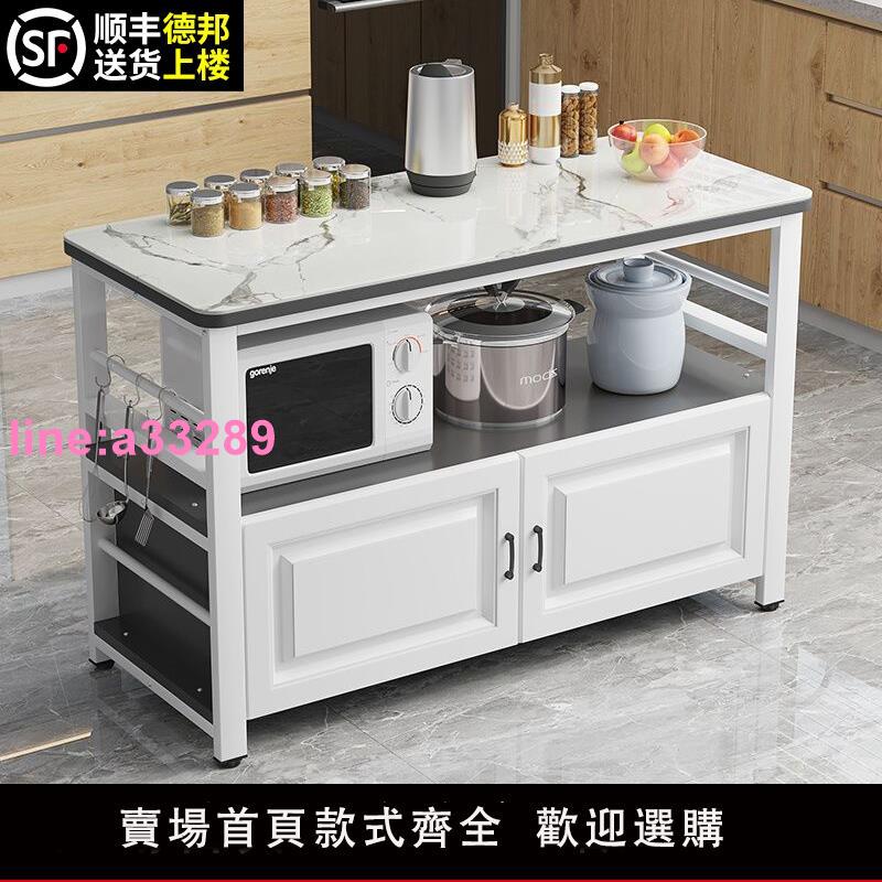 廚房巖板切菜桌操作臺落地家用多層置物架微波爐烤箱儲物櫃雙層桌