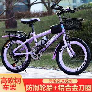 腳踏車 新款兒童自行車 6-12歲15歲18寸20寸22寸24寸小學生成人變速賽車