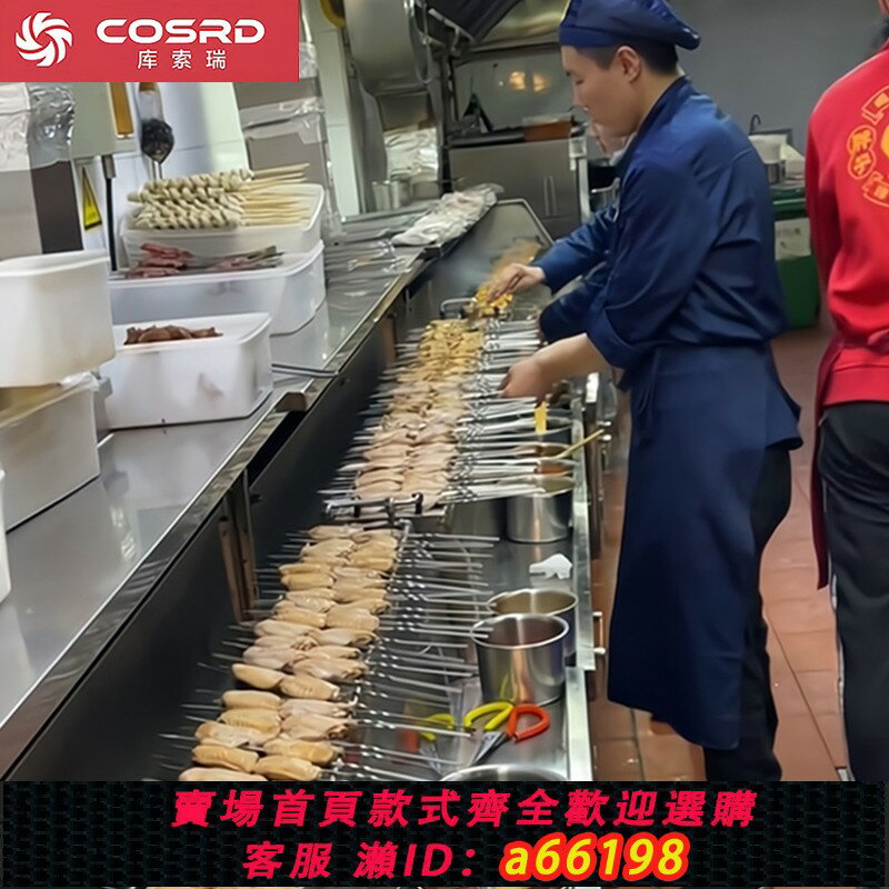 【臺灣公司 可開發票】無煙燒烤車平吸風款無煙燒烤爐水電商用環保油煙凈化燒烤機燒烤架