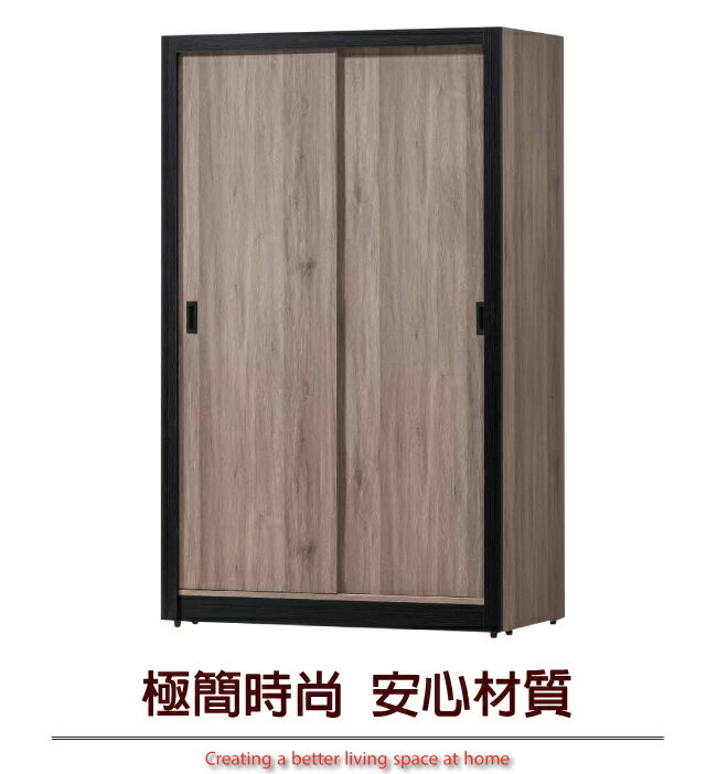 【綠家居】寶娜 現代4.1尺推門衣櫃/收納櫃(三吊衣桿＋單抽屜)