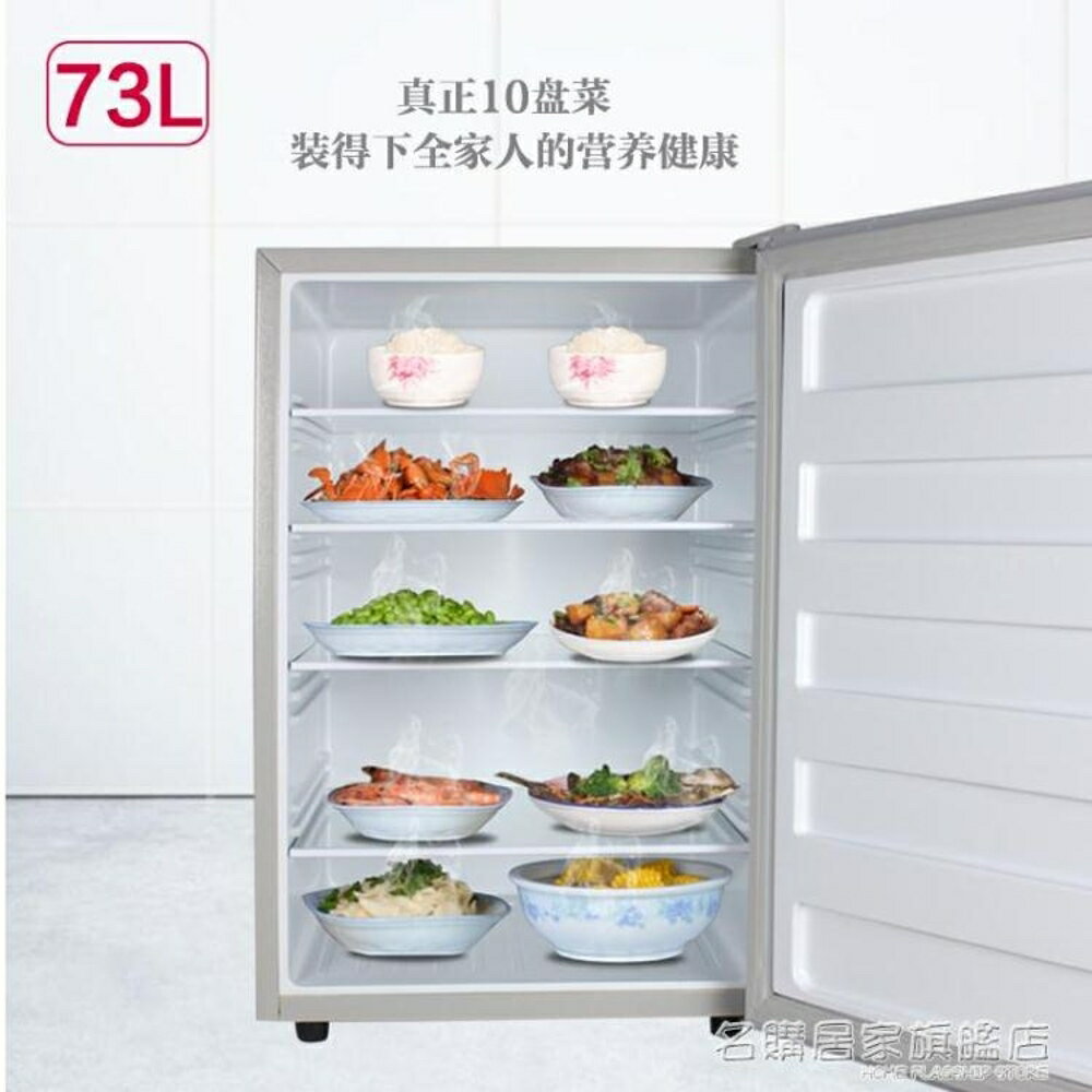 73L大容量飯菜保溫櫃家用不用電廚房放食物品箱保熱小型 全館免運