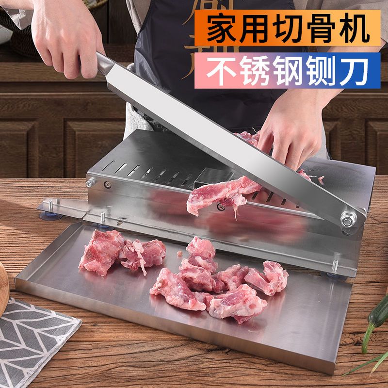 免運 切絲機 切片機 切菜器 家用切片機 切骨刀凍肉切片刀家用斬骨刀商用砍雞砍骨鍘刀切藥刀羊肉切肉機特惠/開立發票K0929