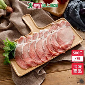 台灣豬里肌烤肉片500G/盒【愛買冷凍】