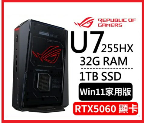 【2025.9 NUC2025】ASUS ROG 華碩 RNUC15JNK7X589A9 家用版電腦 (ROG)Ultra7 255HX處理器/32G/1TB SSD/RTX5060-8G顯卡/Win11