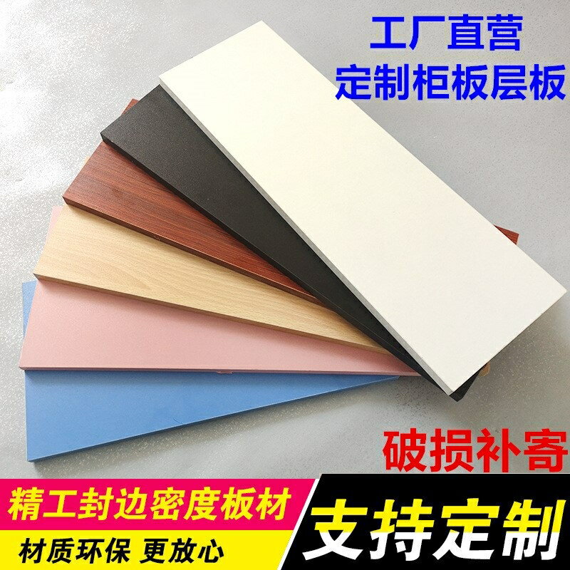 定製墻上一字隔板置物架衣櫃隔層貨架木板定做機頂盒掛墻墻壁書架