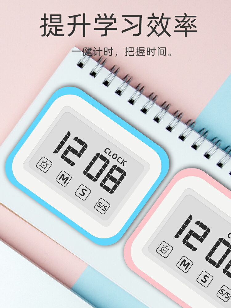 多功能鬧鐘電子計時器女生可愛臥室宿舍學生用便攜式迷你小鬧鐘